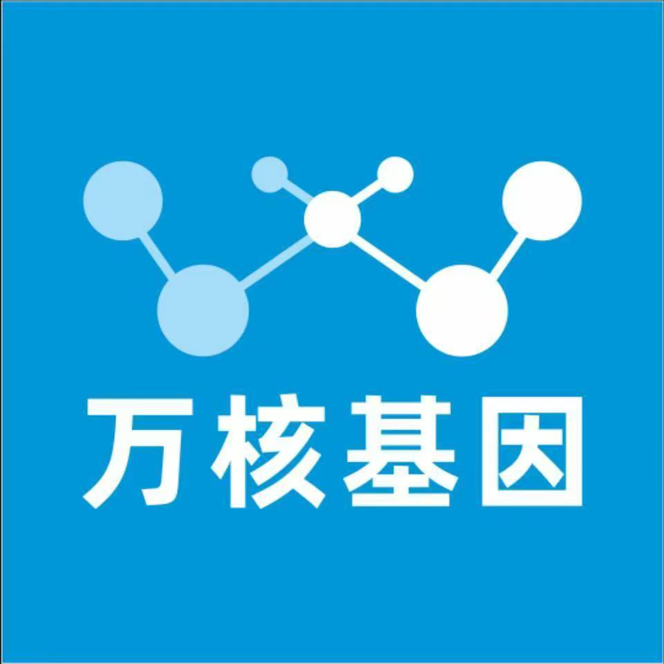 中卫沙坡头万核DNA检测咨询中心
